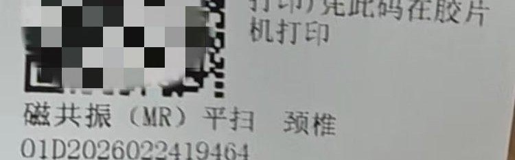 半岛体育官方网站-武汉一男子称头部被固定困在核磁共振机6小时，涉事两医生被停职