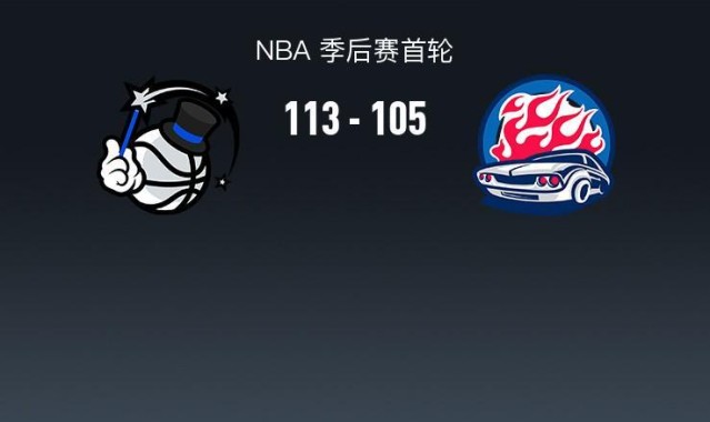 半岛体育-NBA战报：魔术113-105活塞，坎宁安27分