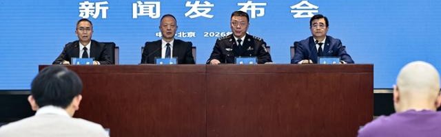 零容忍！申花海港国安等13队遭罚分 73人终身禁足