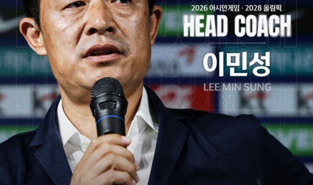 半岛体育官方网站-亚运目标连续4届夺金！韩国U23主帅：我一定会征召已服兵役的球员