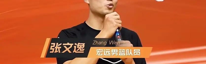 半岛体育官方网站-徐杰球迷见面会人气高涨张文逸谢恩师杜锋王洪泽获全球训练营邀请