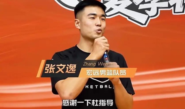 半岛体育官方网站-徐杰球迷见面会人气高涨张文逸谢恩师杜锋王洪泽获全球训练营邀请